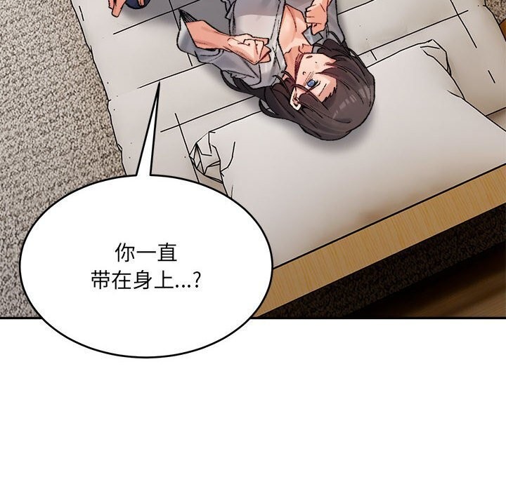 第39话-超微妙关係-Anhi,UREC（第10张）