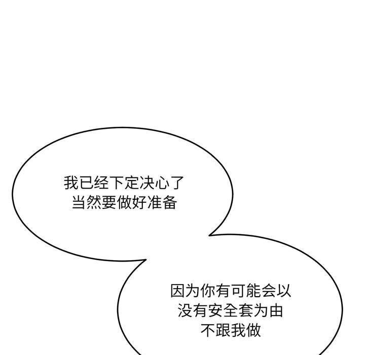 第39话-超微妙关係-Anhi,UREC（第11张）