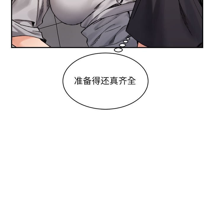 第39话-超微妙关係-Anhi,UREC（第13张）