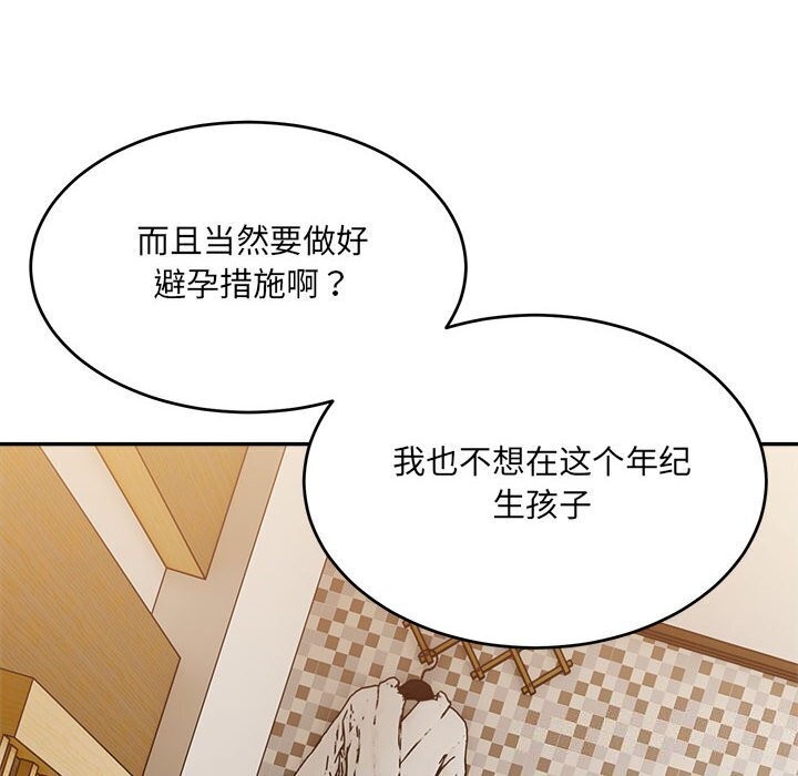 第39话-超微妙关係-Anhi,UREC（第14张）