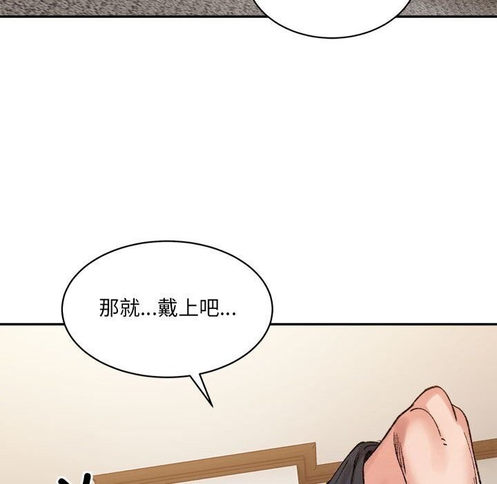 第39话-超微妙关係-Anhi,UREC（第16张）