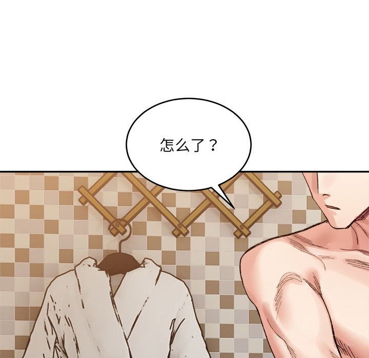 第39话-超微妙关係-Anhi,UREC（第22张）