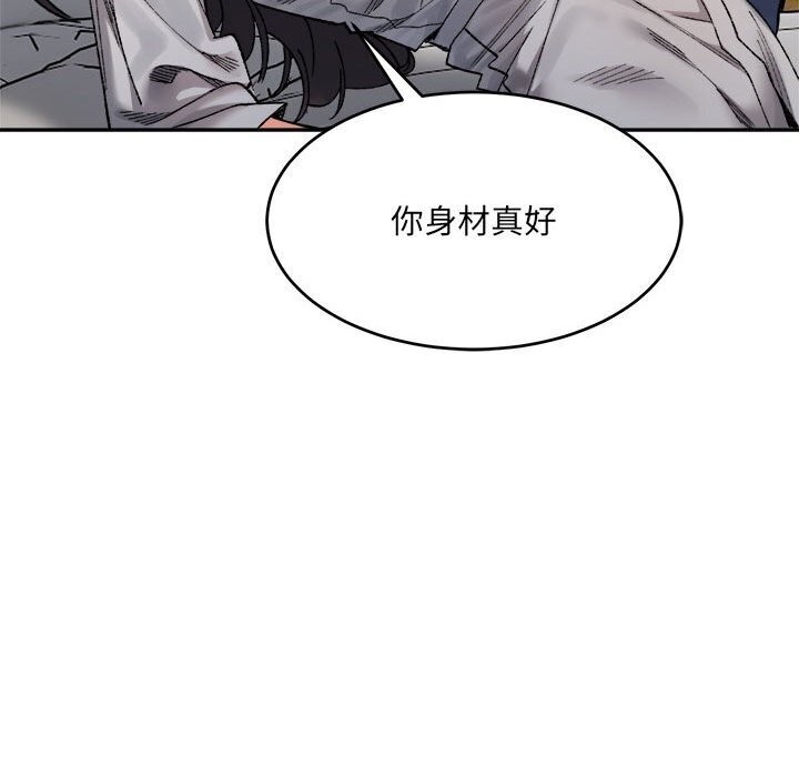 第39话-超微妙关係-Anhi,UREC（第24张）