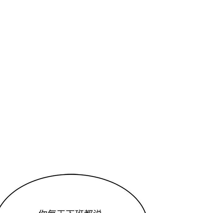 第39话-超微妙关係-Anhi,UREC（第25张）
