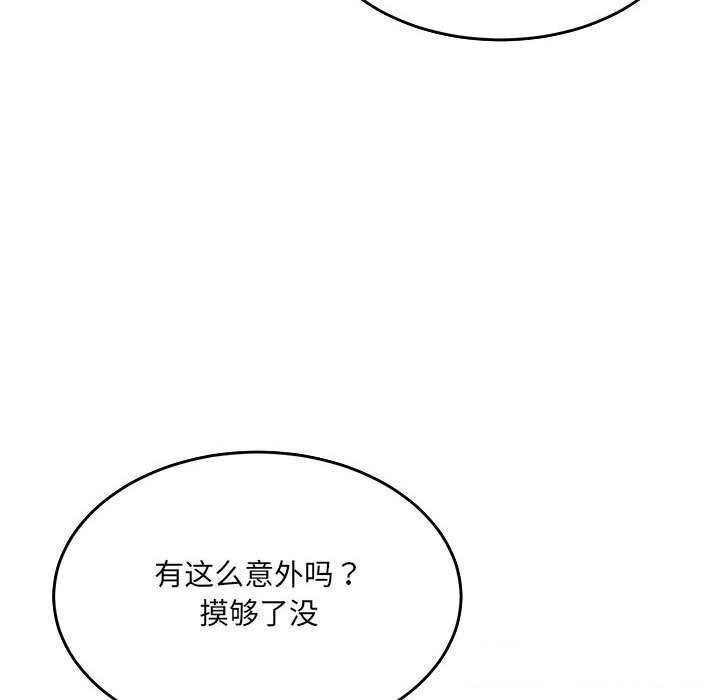 第39话-超微妙关係-Anhi,UREC（第28张）