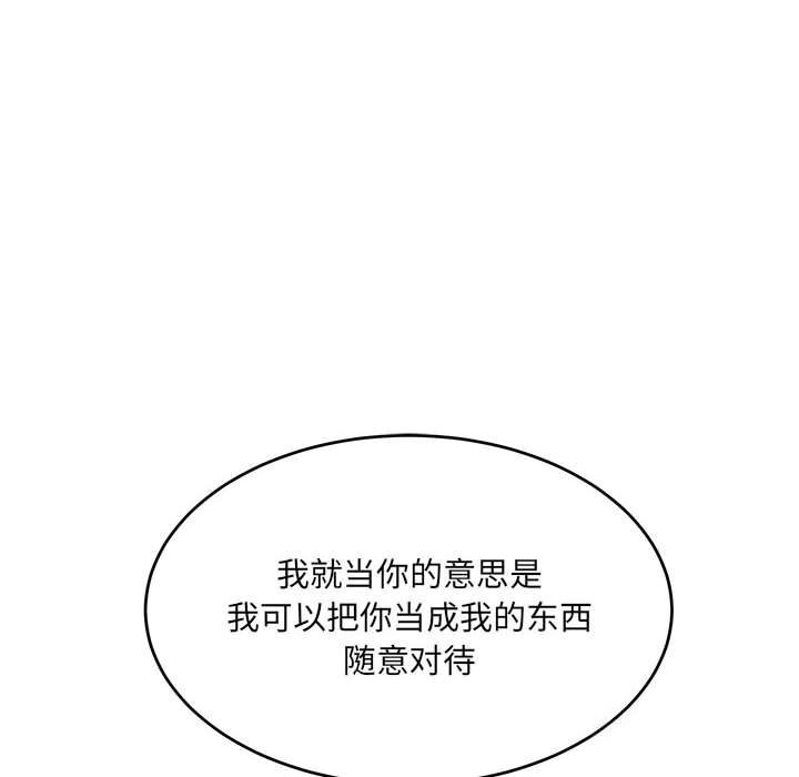 第40话-超微妙关係-Anhi,UREC（第6张）