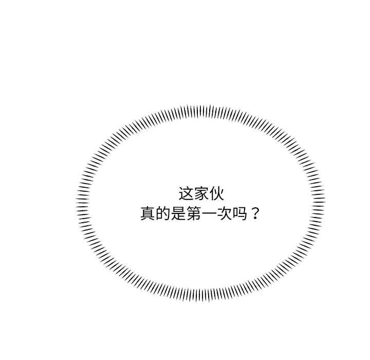 第40话-超微妙关係-Anhi,UREC（第25张）