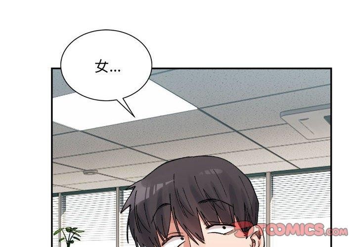 第41话-超微妙关係-Anhi,UREC（第4张）