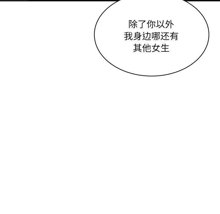 第41话-超微妙关係-Anhi,UREC（第9张）