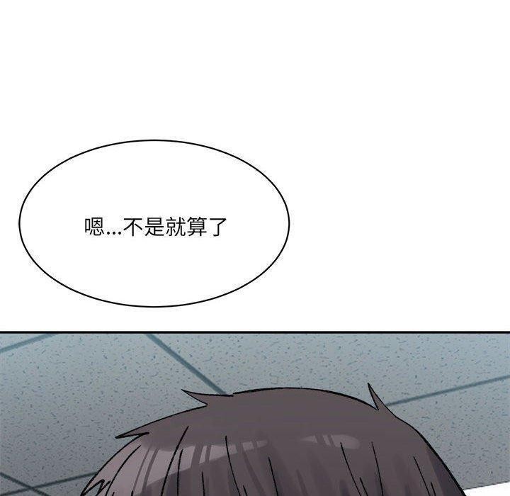 第41话-超微妙关係-Anhi,UREC（第10张）