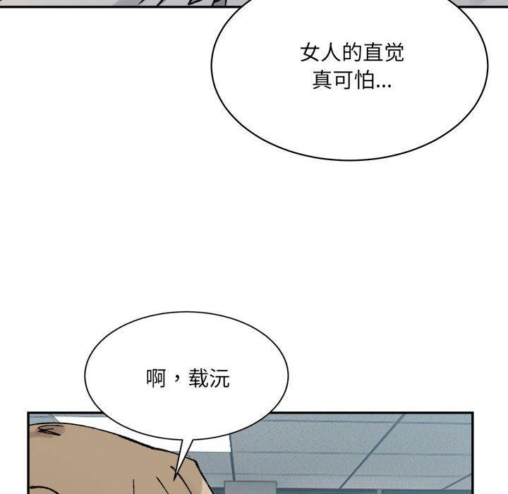 第41话-超微妙关係-Anhi,UREC（第12张）