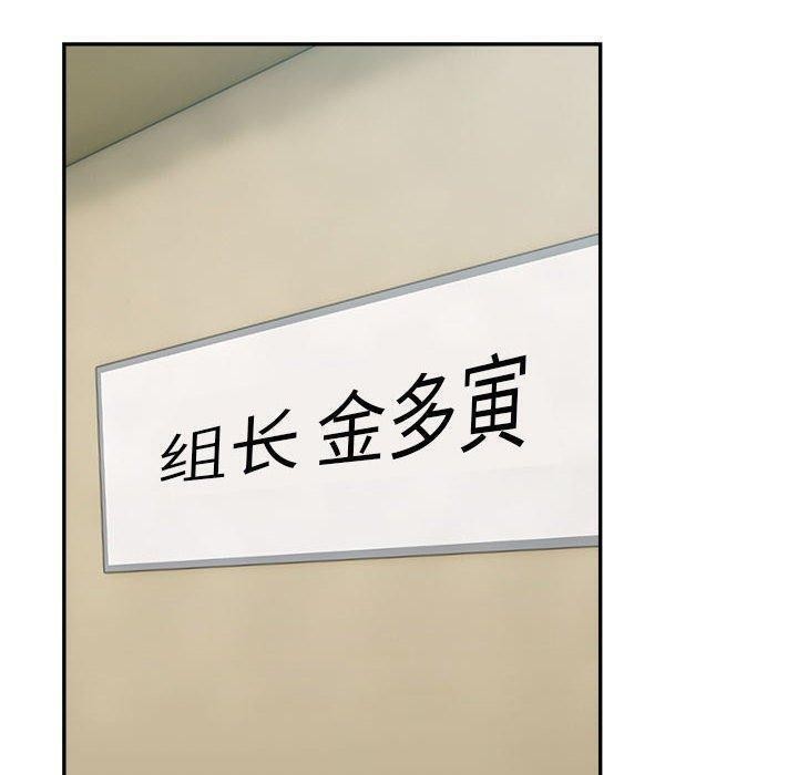 第41话-超微妙关係-Anhi,UREC（第20张）