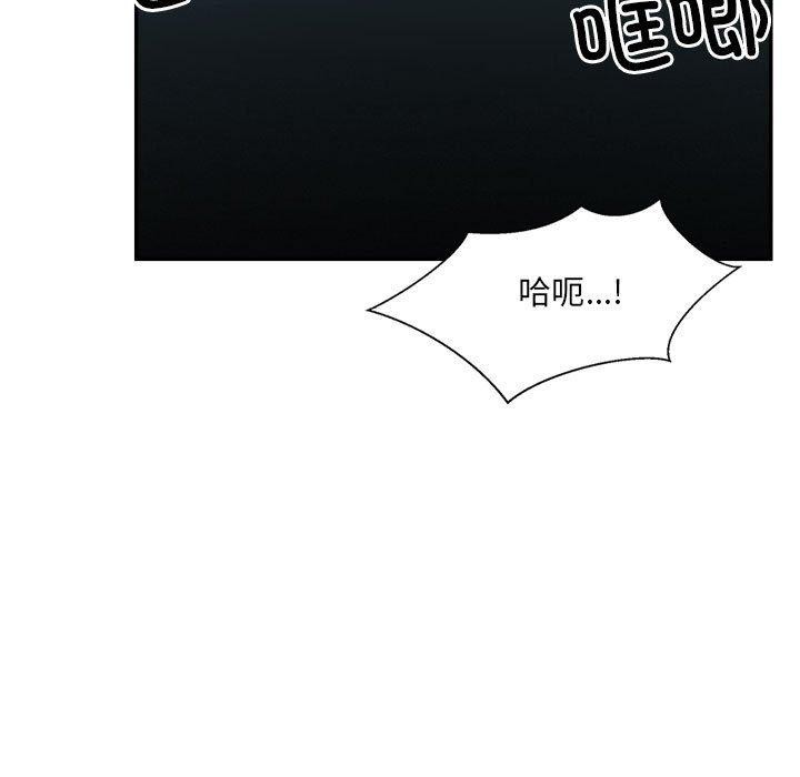 第41话-超微妙关係-Anhi,UREC（第23张）