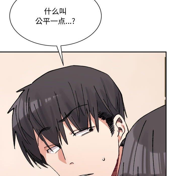 第42话-超微妙关係-Anhi,UREC（第6张）