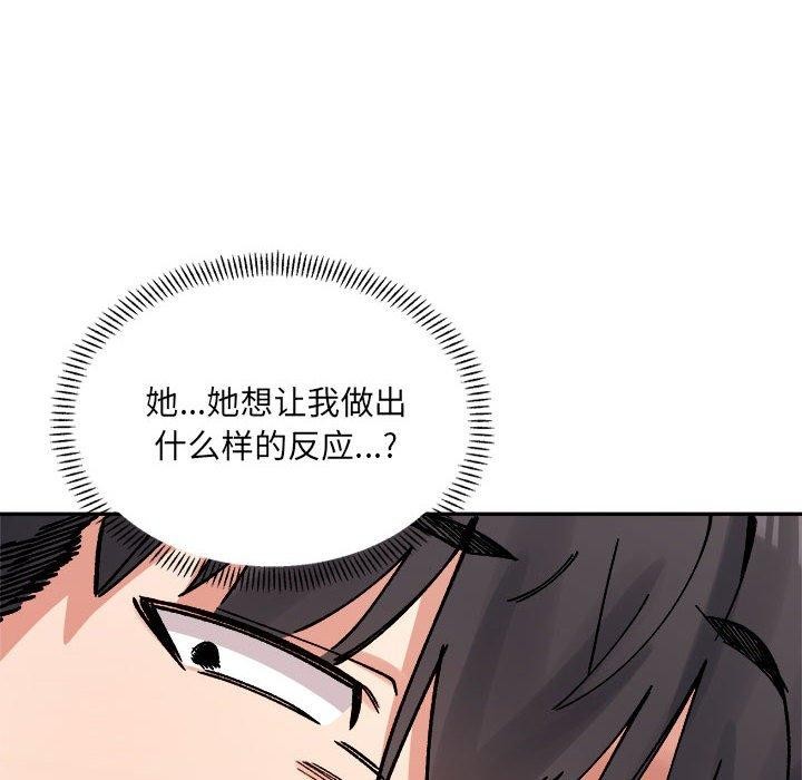 第43话-超微妙关係-Anhi,UREC（第8张）