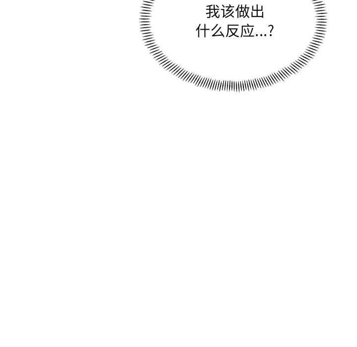 第43话-超微妙关係-Anhi,UREC（第10张）