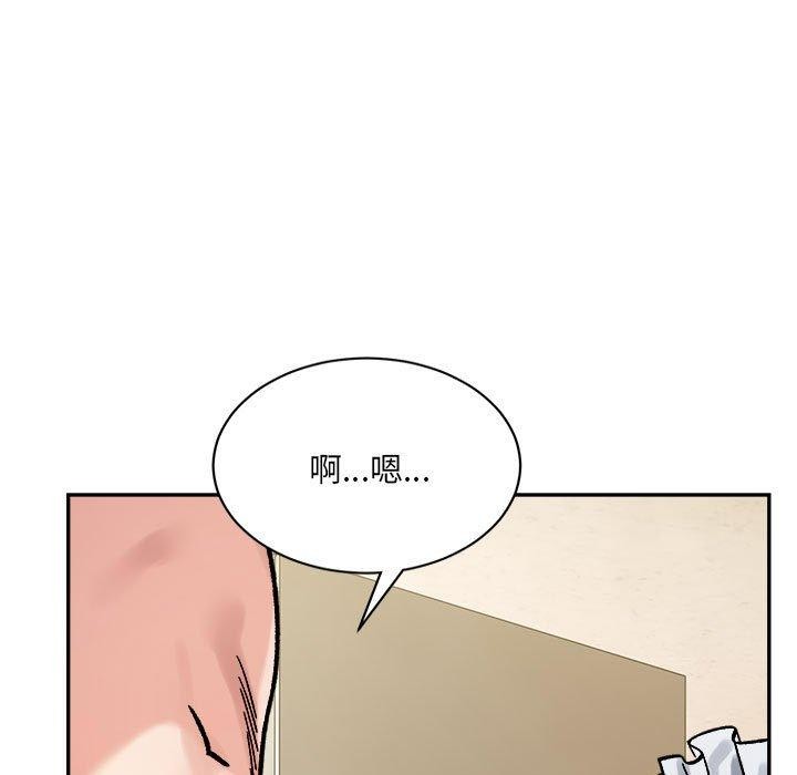 第43话-超微妙关係-Anhi,UREC（第11张）