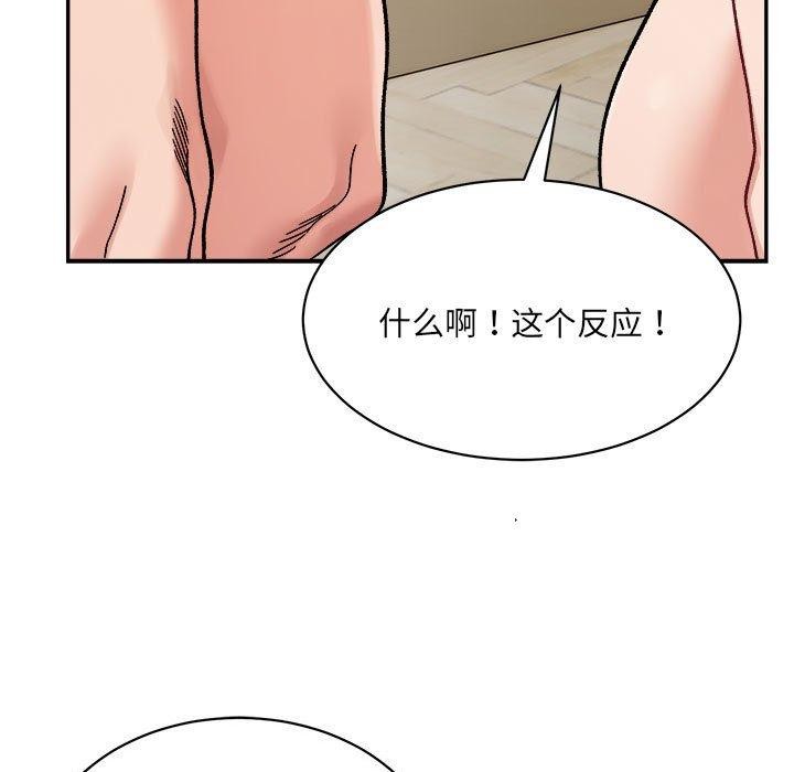 第43话-超微妙关係-Anhi,UREC（第13张）