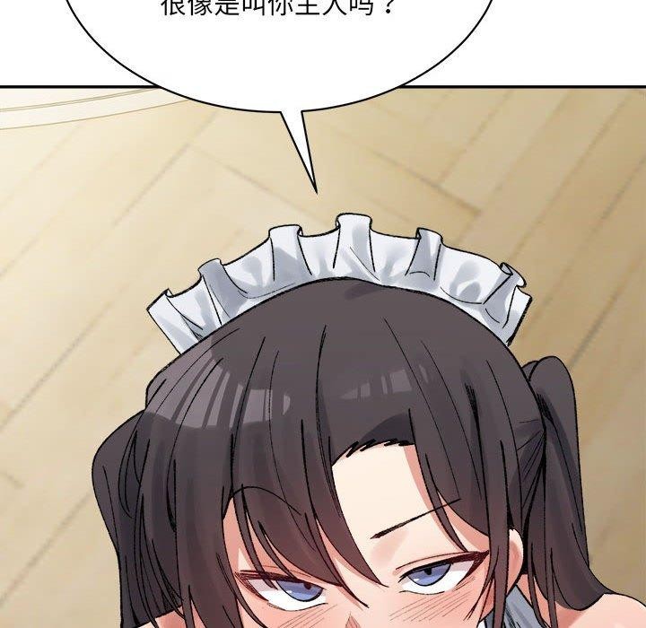 第43话-超微妙关係-Anhi,UREC（第18张）