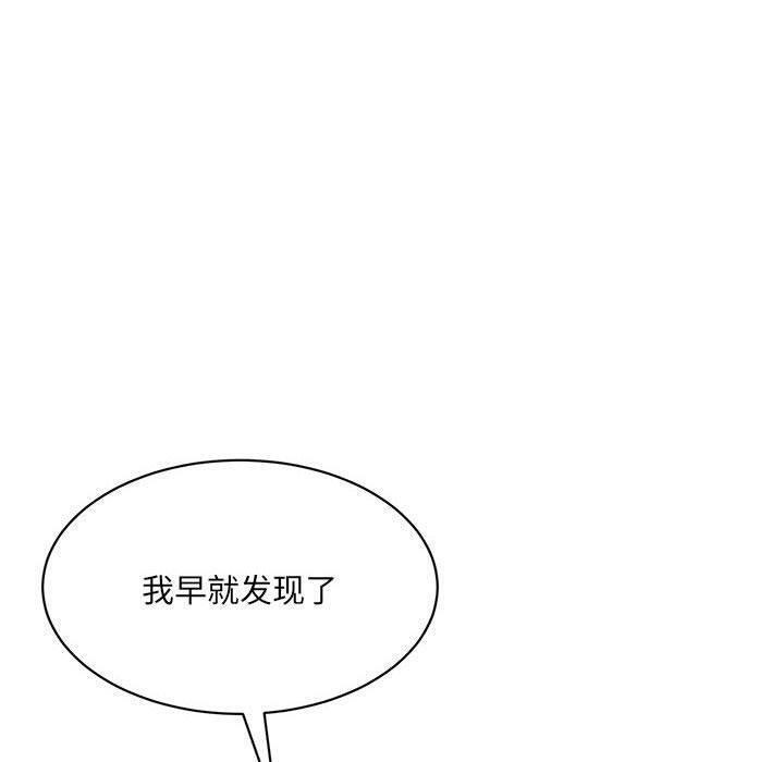 第43话-超微妙关係-Anhi,UREC（第20张）