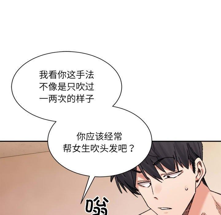 第44话-超微妙关係-Anhi,UREC（第7张）