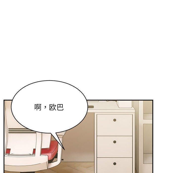 第44话-超微妙关係-Anhi,UREC（第10张）