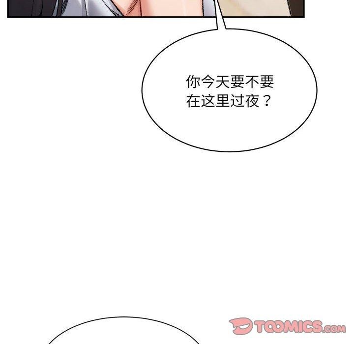 第44话-超微妙关係-Anhi,UREC（第12张）