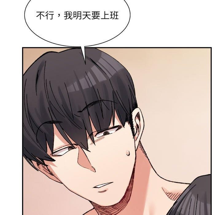 第44话-超微妙关係-Anhi,UREC（第13张）