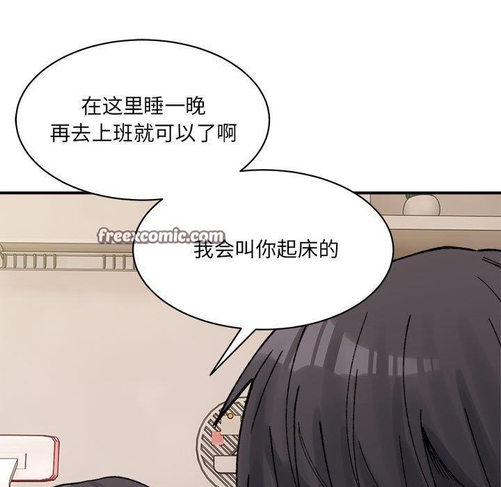 第44话-超微妙关係-Anhi,UREC（第15张）