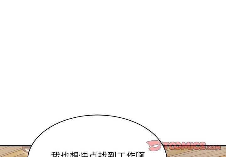第45话-超微妙关係-Anhi,UREC（第4张）