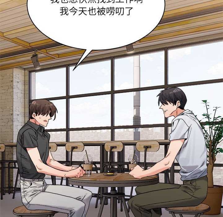 第45话-超微妙关係-Anhi,UREC（第5张）
