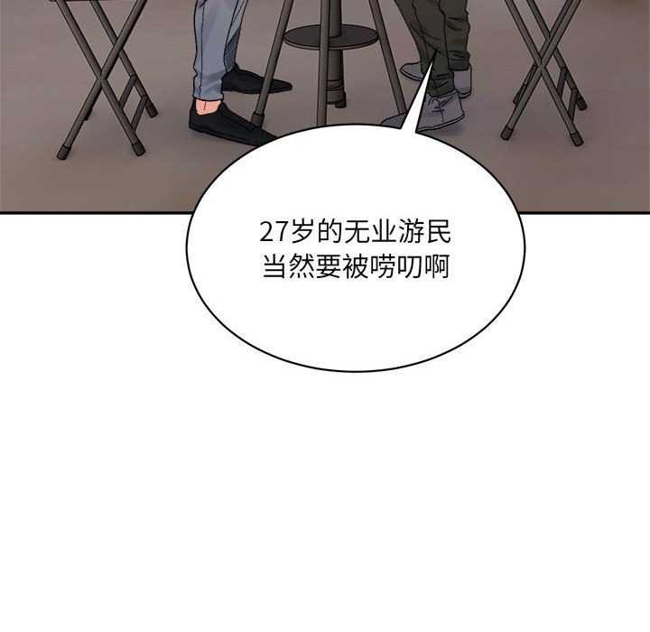 第45话-超微妙关係-Anhi,UREC（第6张）