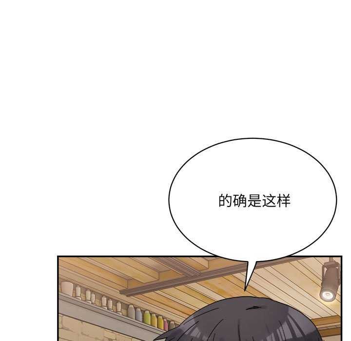 第45话-超微妙关係-Anhi,UREC（第9张）
