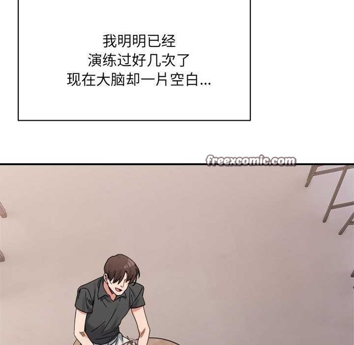 第45话-超微妙关係-Anhi,UREC（第15张）