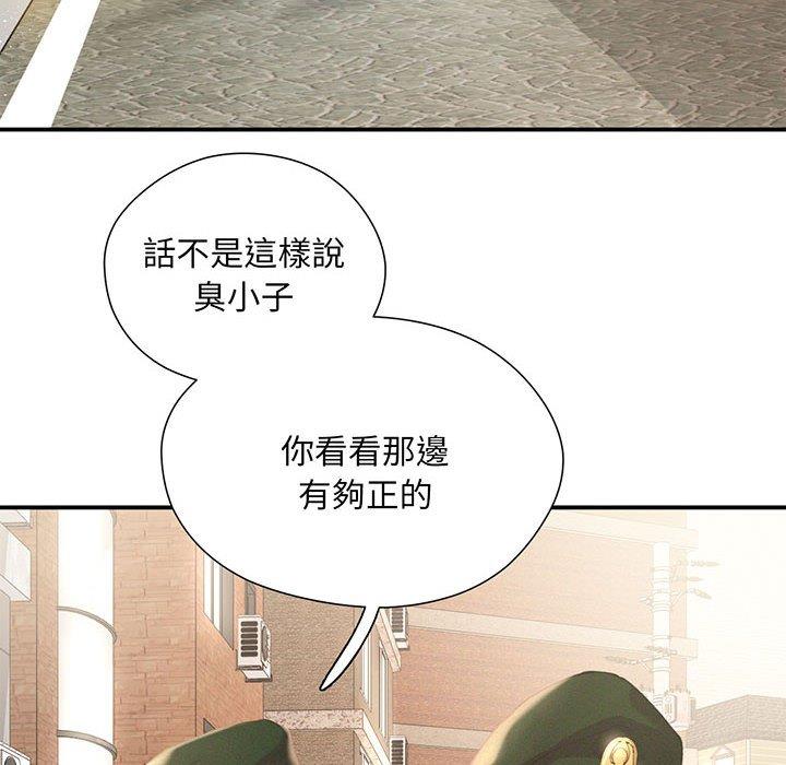 第1话-乘风高飞-madeleine（第6张）