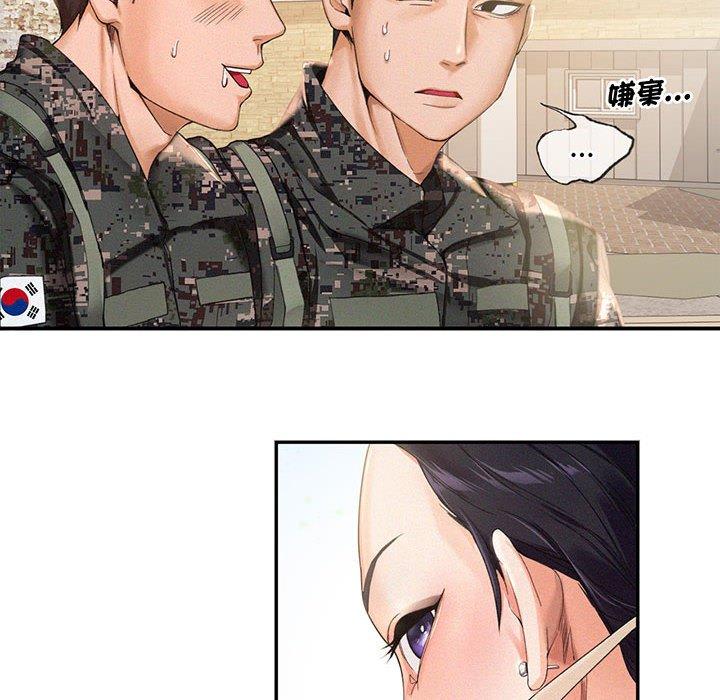 第1话-乘风高飞-madeleine（第12张）