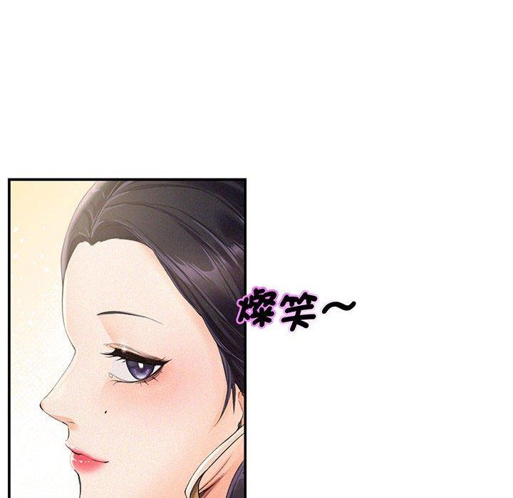 第1话-乘风高飞-madeleine（第16张）