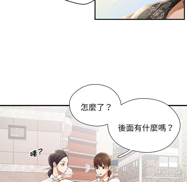 第1话-乘风高飞-madeleine（第18张）