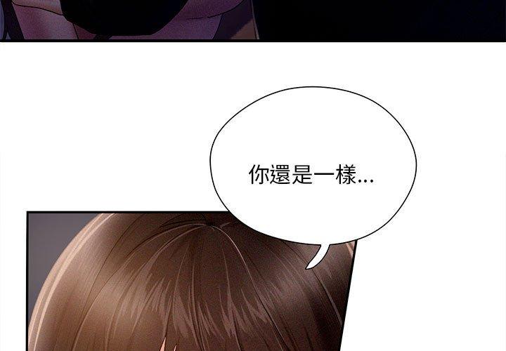 第3话-乘风高飞-madeleine（第3张）