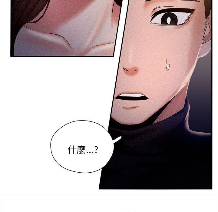 第3话-乘风高飞-madeleine（第5张）