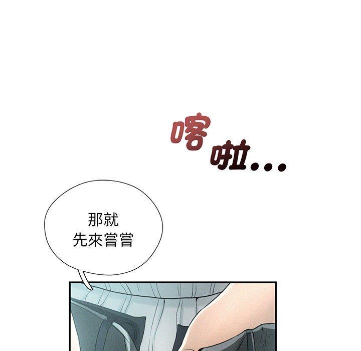 第4话-乘风高飞-madeleine（第11张）