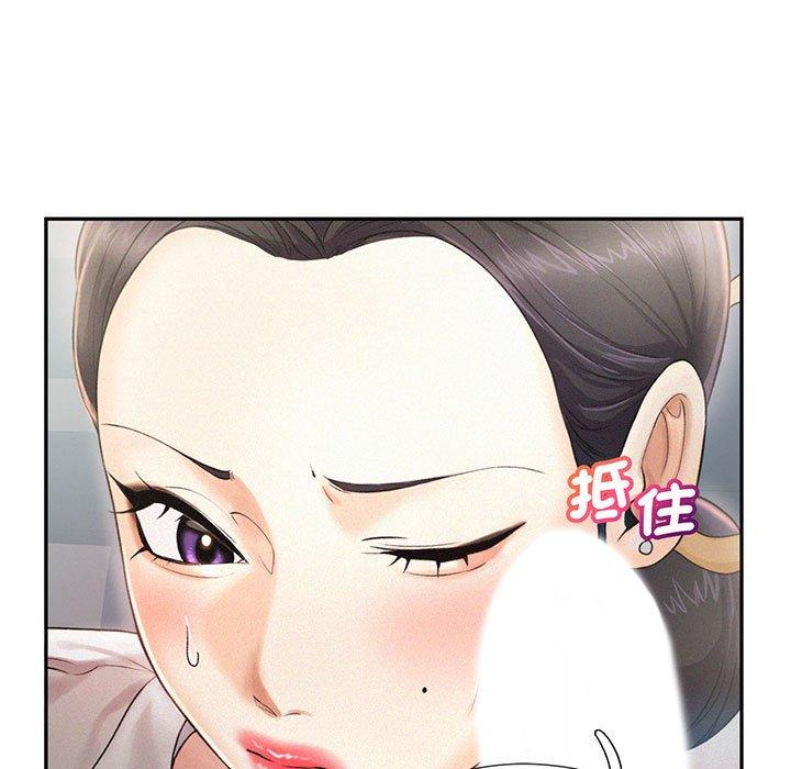 第4话-乘风高飞-madeleine（第13张）