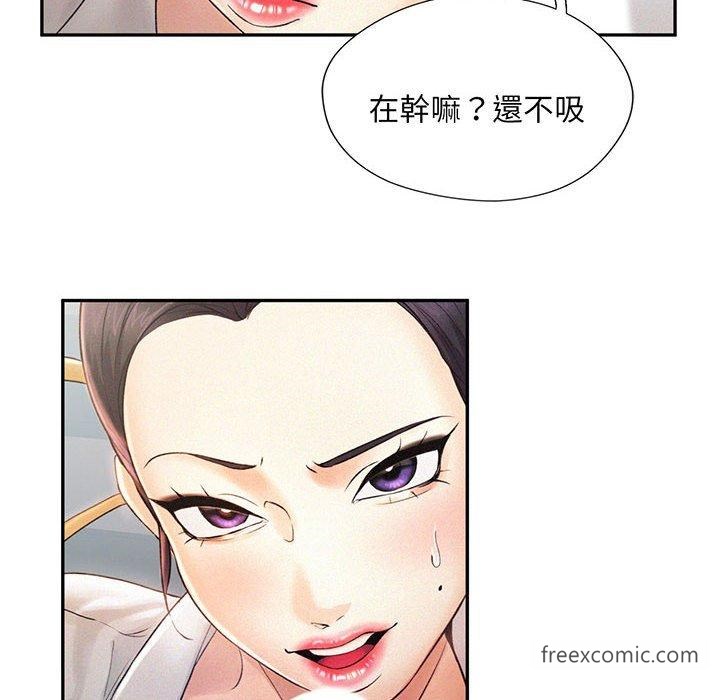 第4话-乘风高飞-madeleine（第14张）