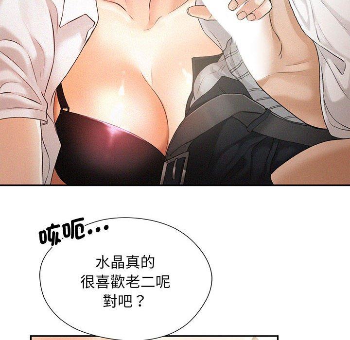 第4话-乘风高飞-madeleine（第16张）