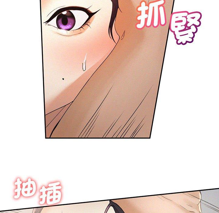 第4话-乘风高飞-madeleine（第20张）