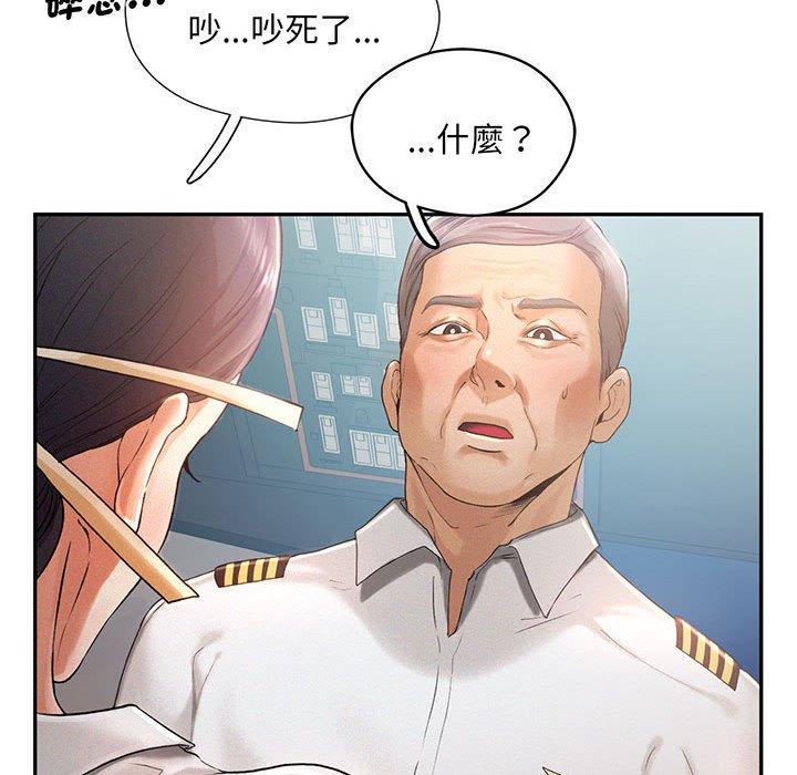 第4话-乘风高飞-madeleine（第32张）
