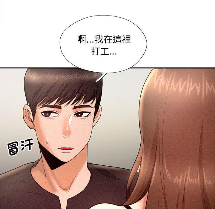 第5话-乘风高飞-madeleine（第5张）