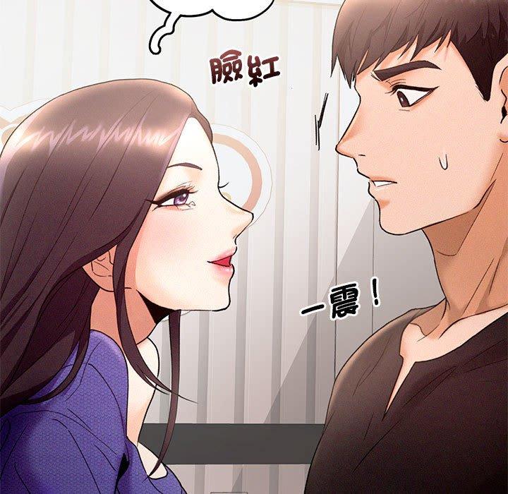 第5话-乘风高飞-madeleine（第9张）