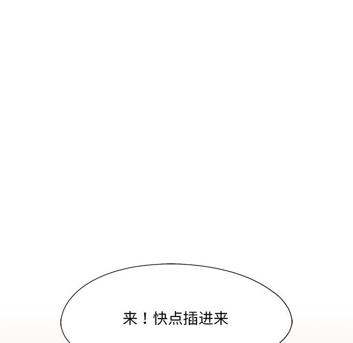 第6话-乘风高飞-madeleine（第10张）