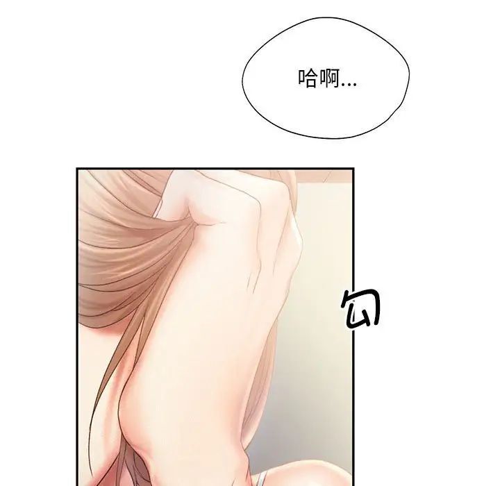 第8话-乘风高飞-madeleine（第7张）